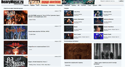 Desktop Screenshot of heavymusic.ru