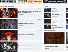 Tablet Screenshot of heavymusic.ru